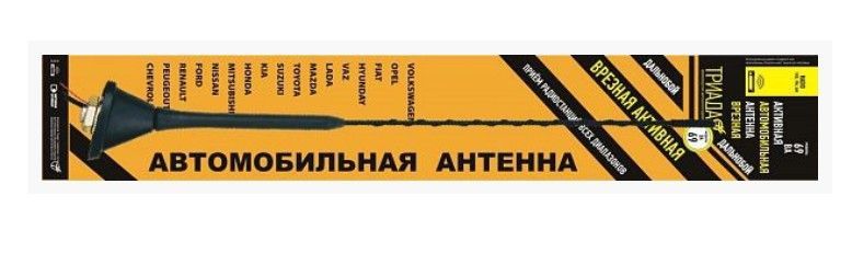 Триада ВА69