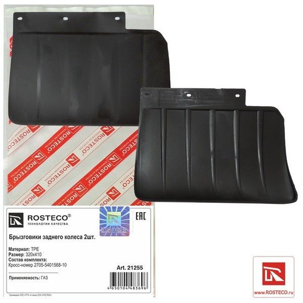 Rosteco 21255 задние 2 шт.